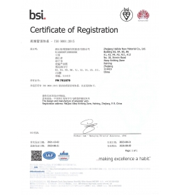 ISO 9001证书