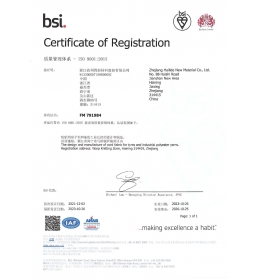 ISO 9001证书